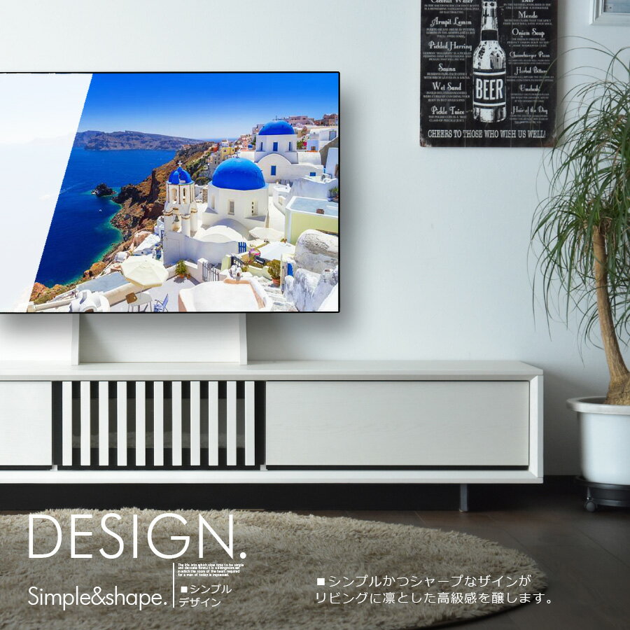 ＼お買い物マラソン期間中ポイント5倍／ テレビボード ローボード テレビ台 210cm ウォールナット オーク 無垢 突板 木目 ブラウン ナチュラル ホワイト 壁掛け アーム付き 格子 リモコン対応 縁 和モダン シンプル おしゃれ 北欧 完成品 大川家具 日本製 3