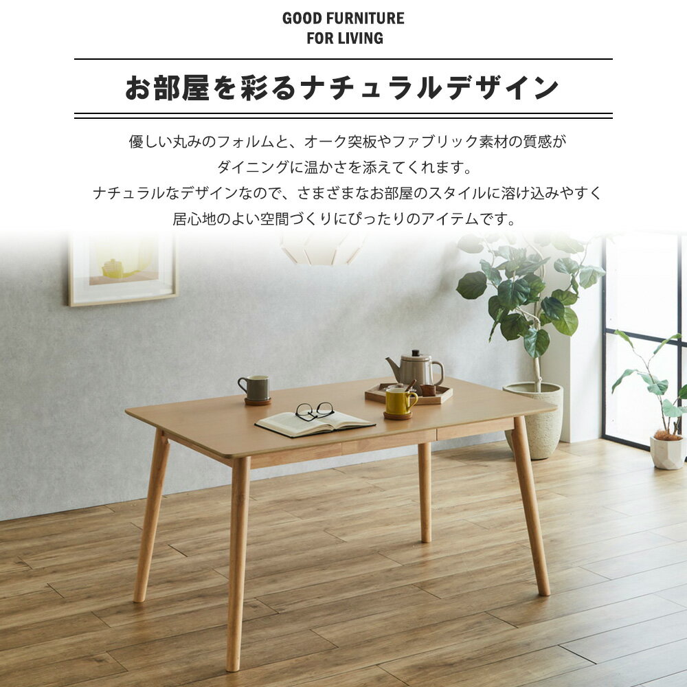 ダイニングテーブル 5点セット ダイニングセット ダイニングテーブルセット 4人掛け 木製 かわいい 食卓セット 北欧 ダイニングチェア 椅子 おしゃれ カフェ風 シンプルデザイン モダン 新生活 レトロ [2]