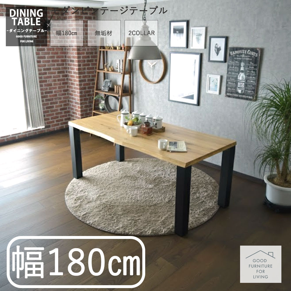 商品情報 材質 ■テーブル ・幅180　奥行85　高さ72.5 ・天板厚4cm(主天板2cm+枠2cm) ・ウレタン塗装 サイズ ■主な材質 ・天板/ラバーウッド無垢/オーク突板 ・ウレタン塗装 ・テーブル脚/木マットブラック塗装 カラー ...