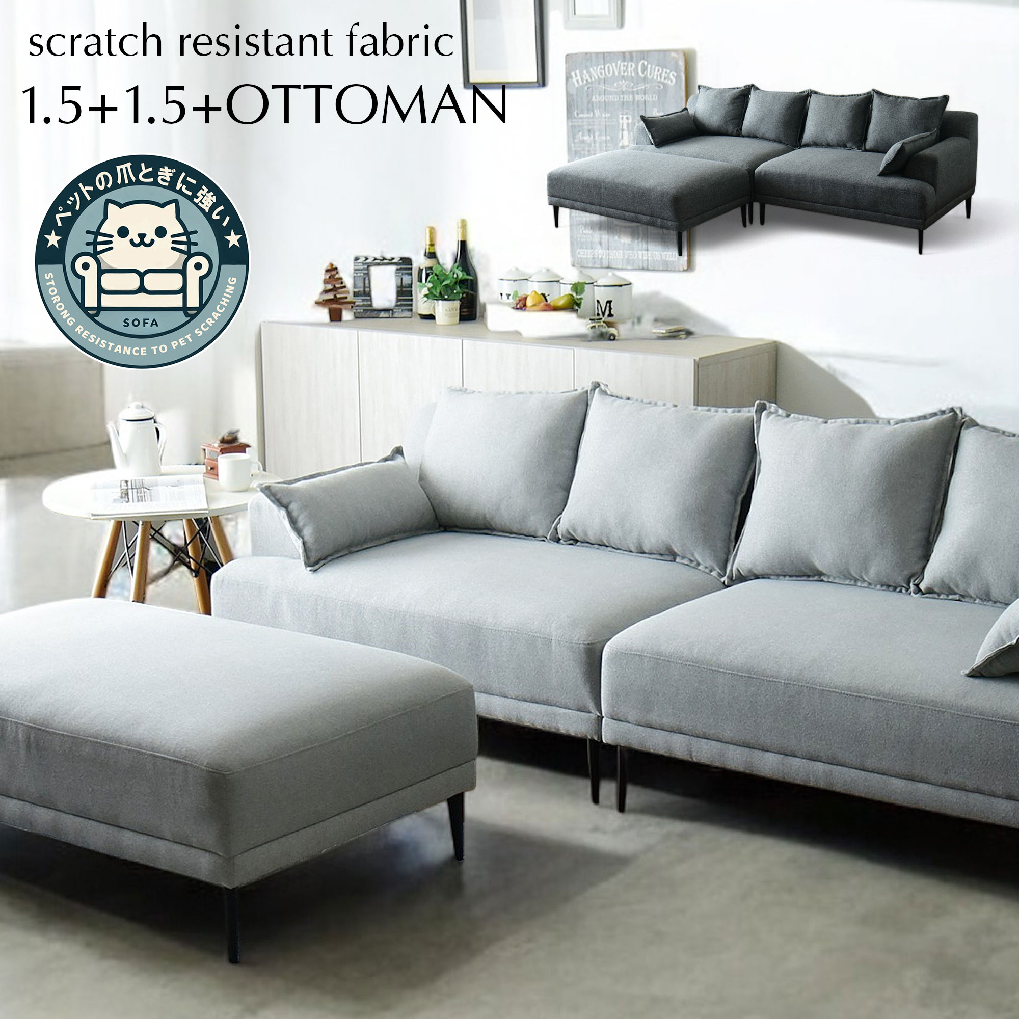 ソファ カウチ ソファ ソファー 3pソファ オットマン リビングソファ ファブリック ワイド ペット対応 ..