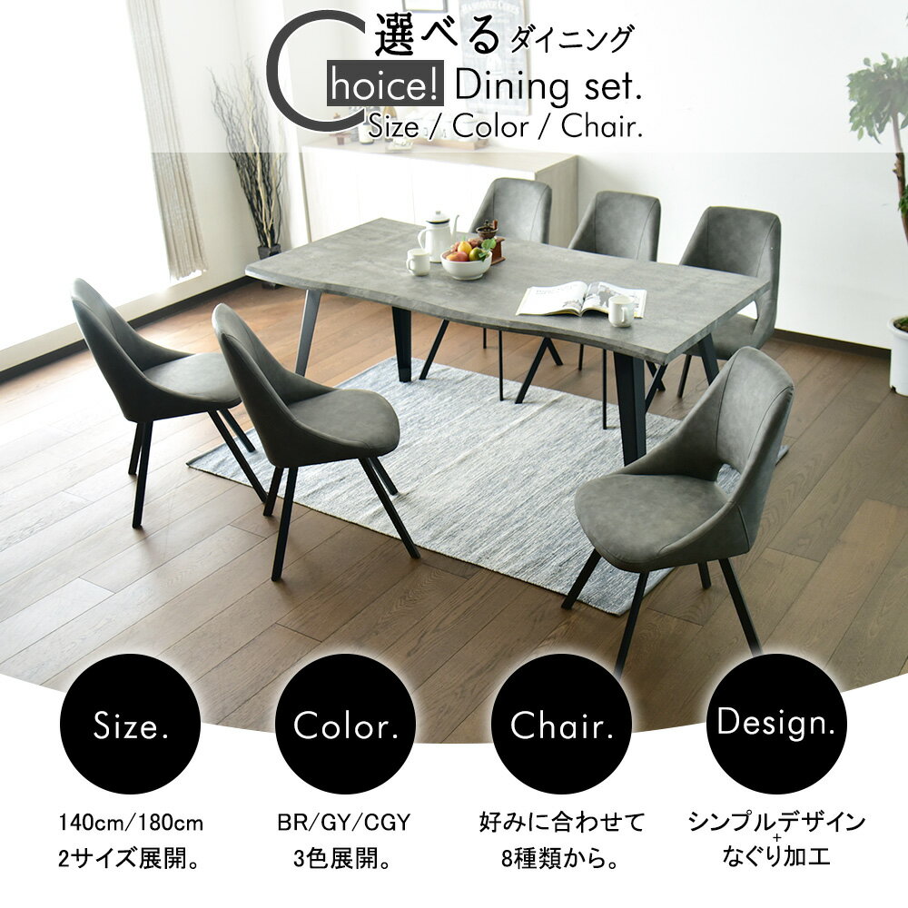 ダイニングテーブルセット 4人掛け 6人掛け ...の紹介画像2