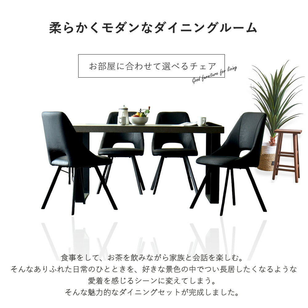 ダイニングテーブルセット 4人掛け ダイニングセット ダイニングテーブル 5点セット 幅140cm 食卓 北欧 アイアン ブルックリン モダン ダイニングチェア PVC デザイナーズ おしゃれ 重厚感 カフェ メラミンシート 新生活 かわいい [2]