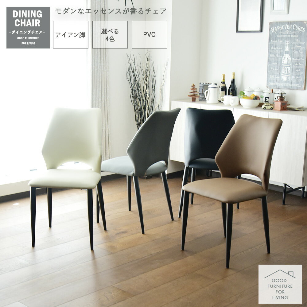 楽天市場】ブラックアイアン チェアの通販