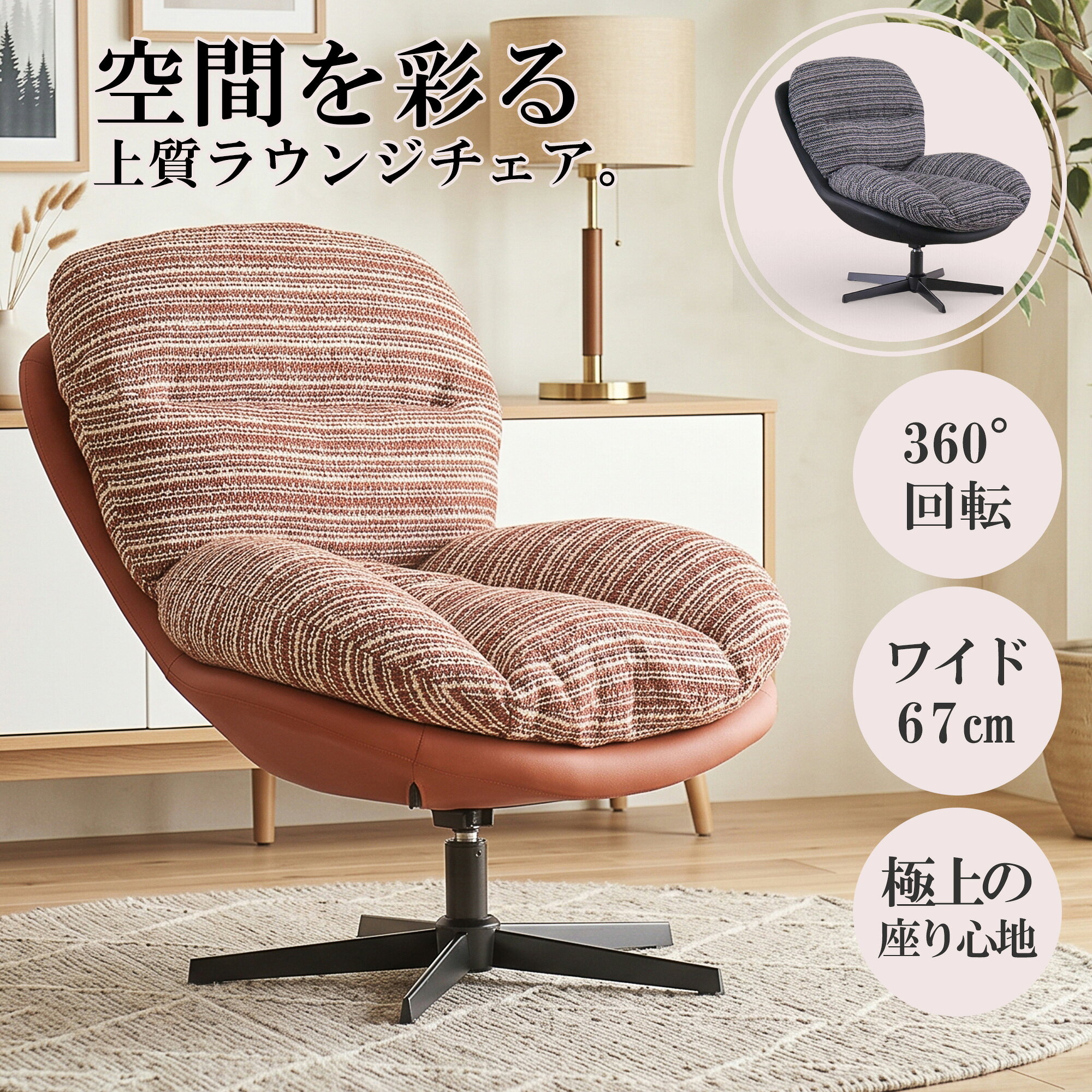 楽天市場】360（ソファ｜ソファ・ソファベッド）：インテリア・寝具