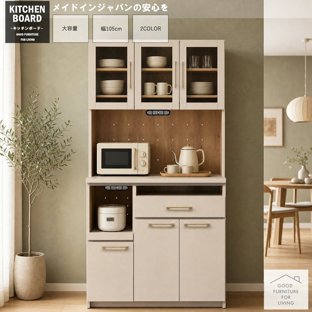 楽天市場】ネイビー（キッチン収納｜収納家具）：インテリア・寝具