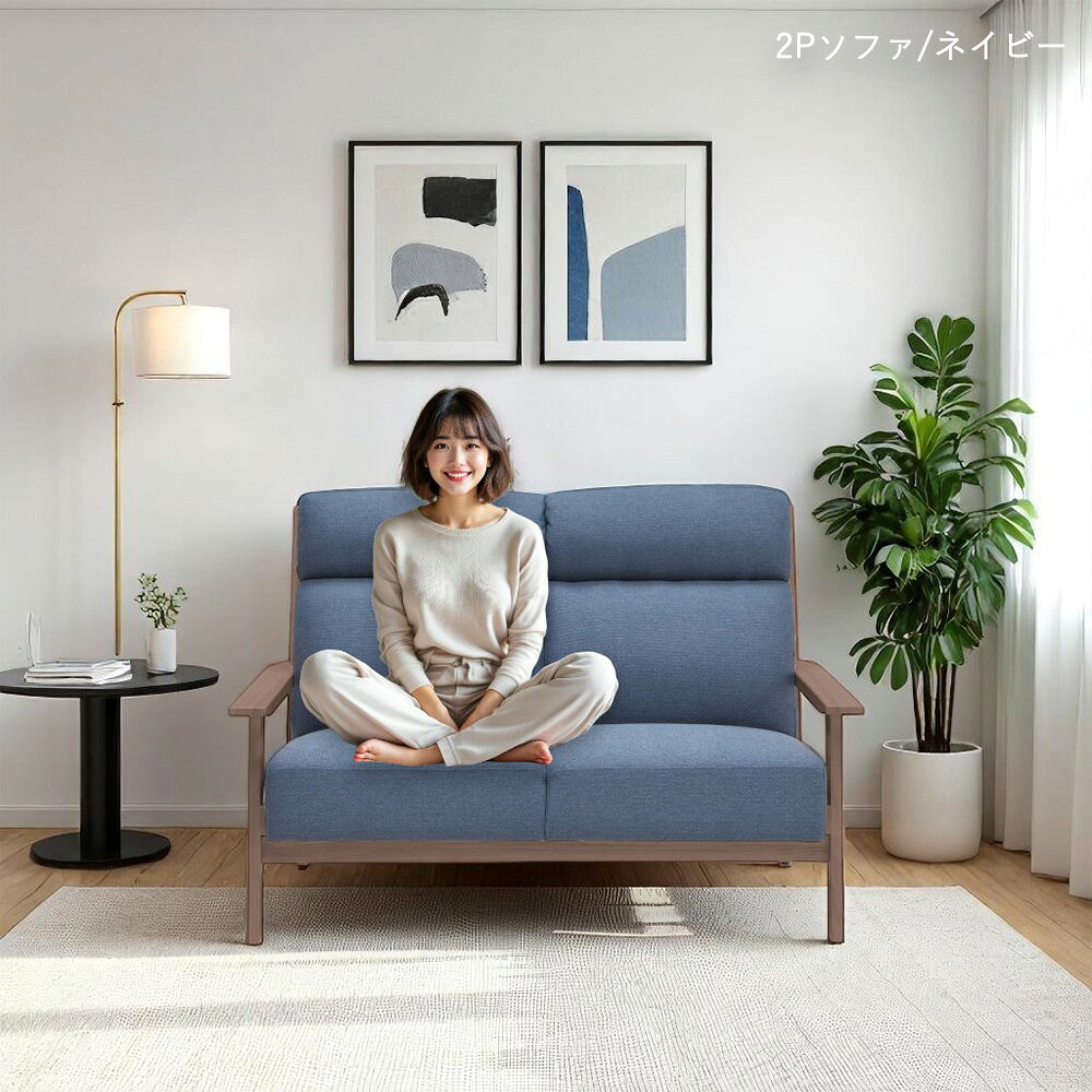 ソファー ソファ 2人掛け 3人掛け おしゃれ 2人掛けソファー 三人掛けソファー 2Pソファー 3Pソファ スツール リビングソファー コンパクトソファー シンプル かわいい オシャレ 北欧 モダン 一人暮らし スタイリッシュ インテリア [3]