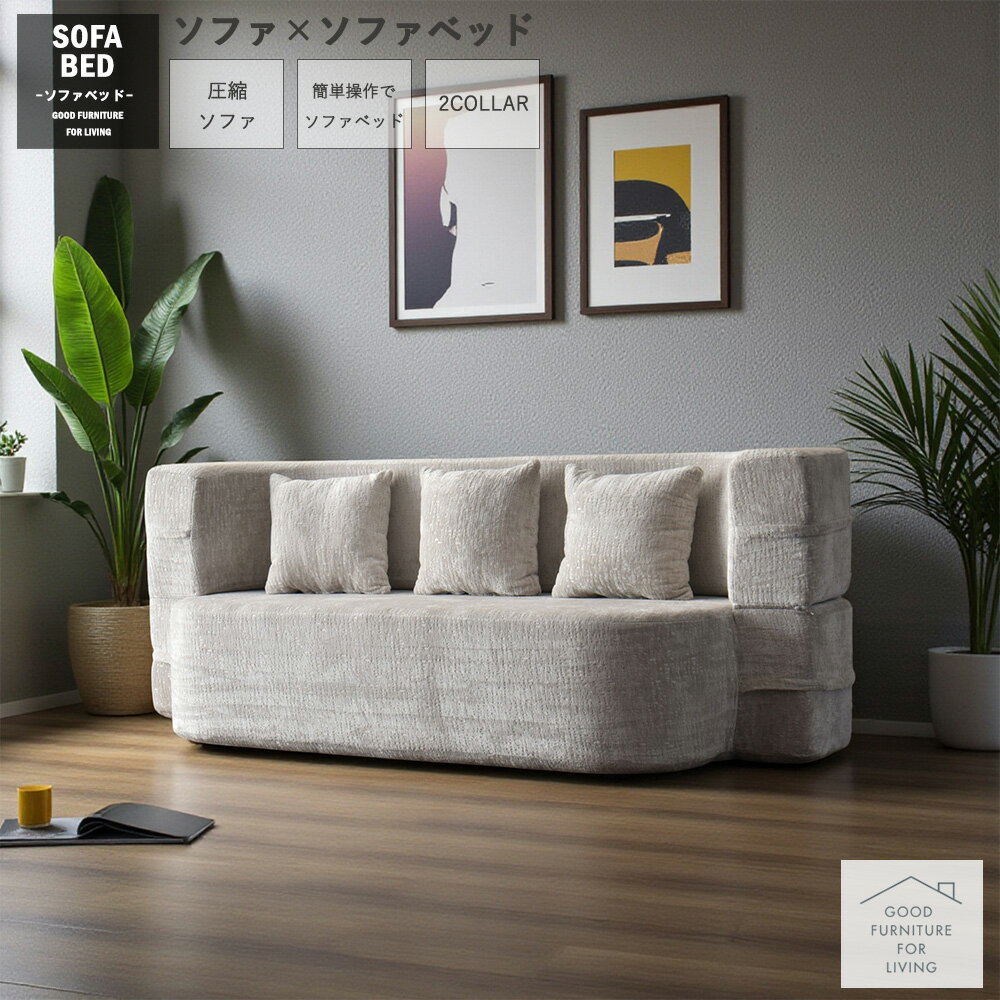 楽天市場】ふわふわ（横幅（cm）190 ～ 199.9）（ソファ｜ソファ