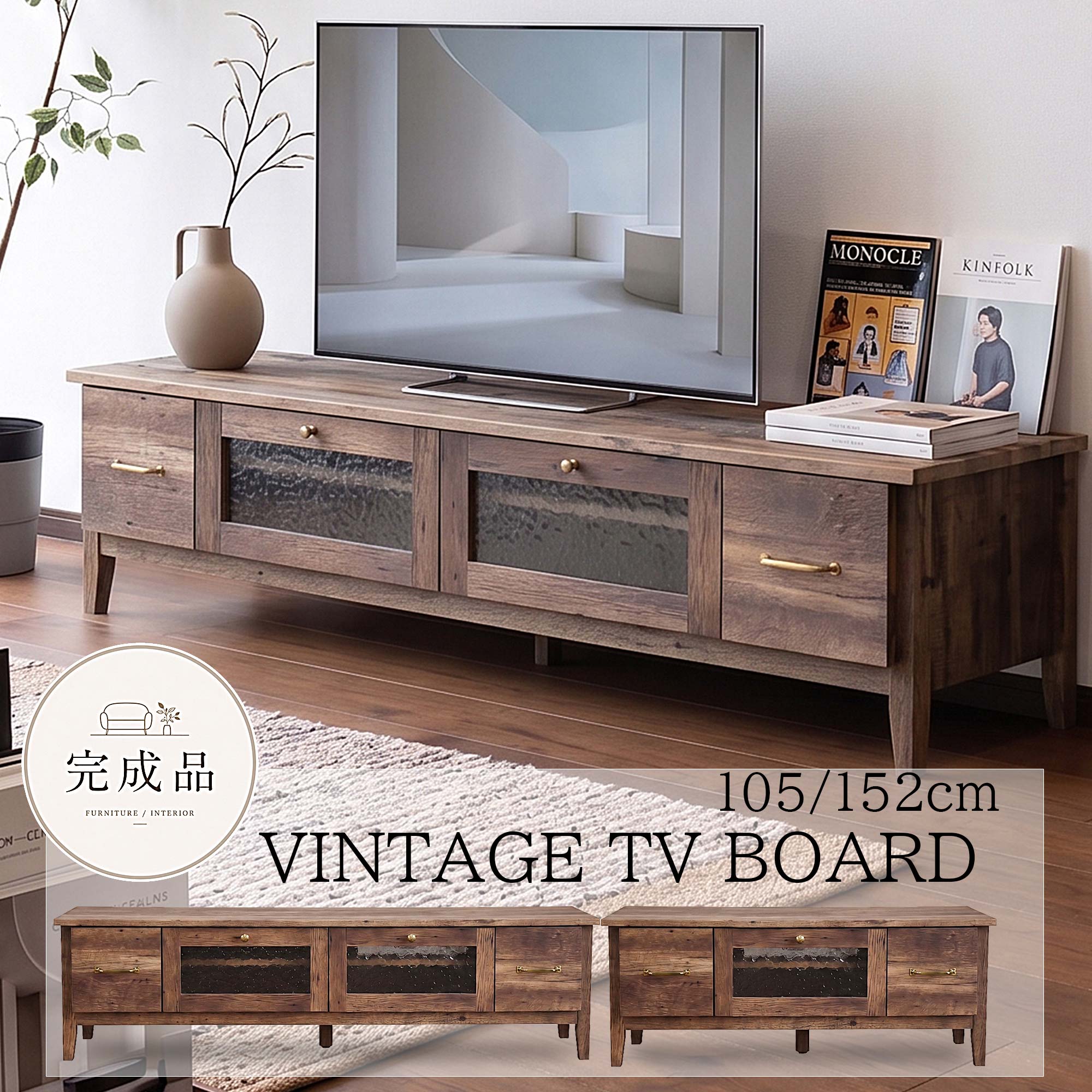 乐天商城 - テレビ台 テレビボード ローボード 完成品 幅150cm 幅105cm 小さめ 一人暮らし ヴィンテージ調 古材風 木製 収納 引き出し付き 大容量 おしゃれ 男前インテリア ブルックリン風 AVボード リビング収納
