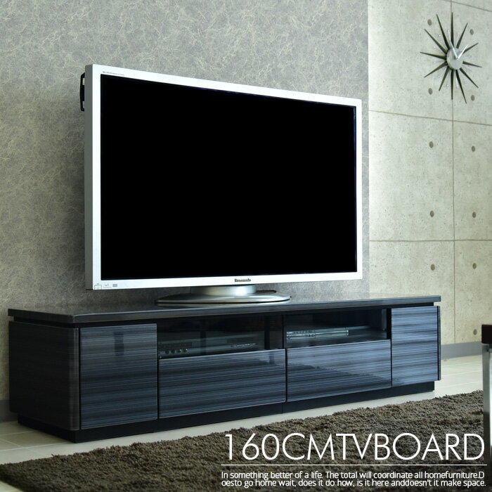 テレビボード ローボード テレビ台 収納 おしゃれ 160cm ヘアライン調 ステンレス調 ハイグロ