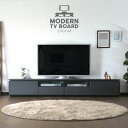 【期間中ポイント10倍】テレビボード ローボード テレビ台 収納 テレビ台 おしゃれ 240cm 白石目調 大理石調 コンセント付き セラミック調 ホワイト ブ...