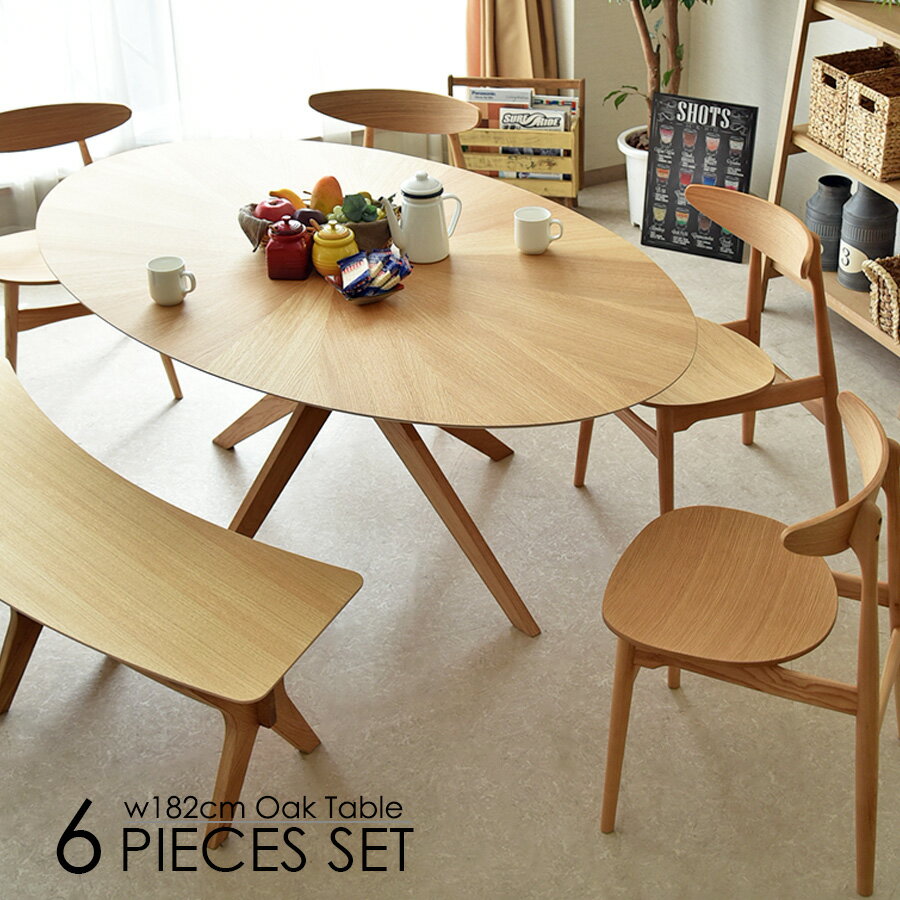 ダイニングテーブルセット 6人掛け 幅180cm 7点セット ダイニングセット ラバーウッド 突板 無垢 木目 食卓 北欧 回転椅子 肘置き アームチェア ダイニングチェア PVC アイボリー座面 おしゃれ シンプル カフェ風