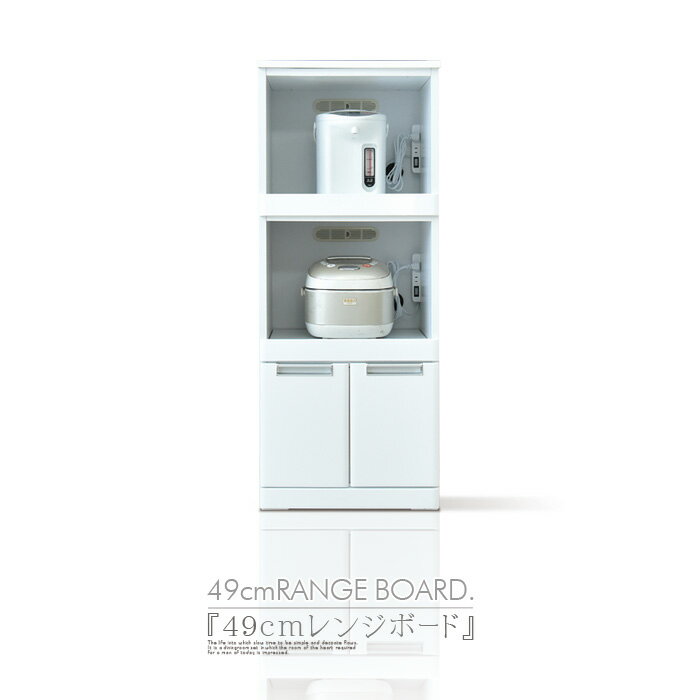 樂天商城 - キッチンカウンター サイドボード レンジボード 幅49cm エナメル ホワイト 光沢 鏡面 艶 キッチン収納 レンジ台 コンセント スライドカウンター 背面化粧 クロスガラス シンプル おしゃれ 北欧 完成品
