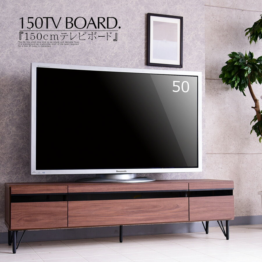 【☆数量限定・期間限定】テレビボード ローボード テレビ台 収納 テレビ台 おしゃれ 150cm ウォールナ..