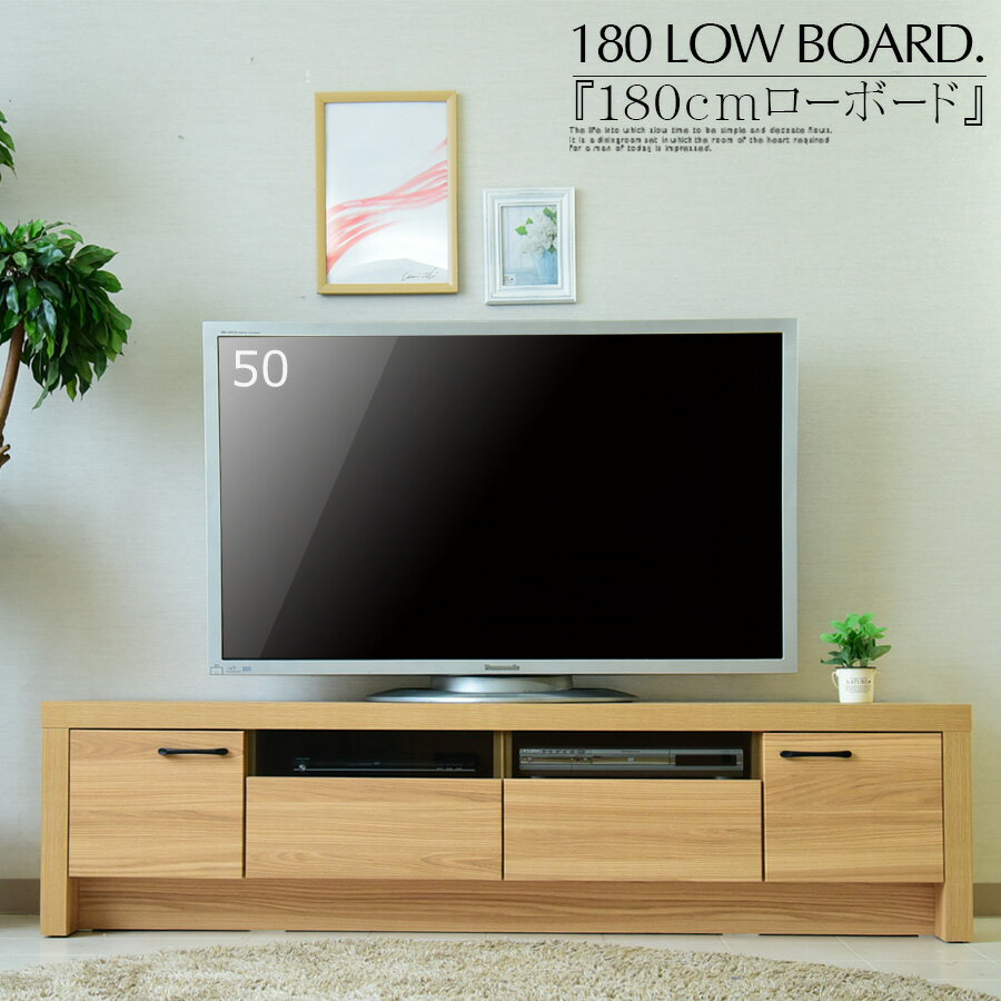 樂天商城 - テレビボード ローボード テレビ台 おしゃれ 180cm オーク調 木目調 ナチュラル 3D強化シート スモークガラス レール付 大容量 高耐久 天然 背面化粧 和風 和室 シンプルモダン 高級感 北欧 エレガント 完成品
