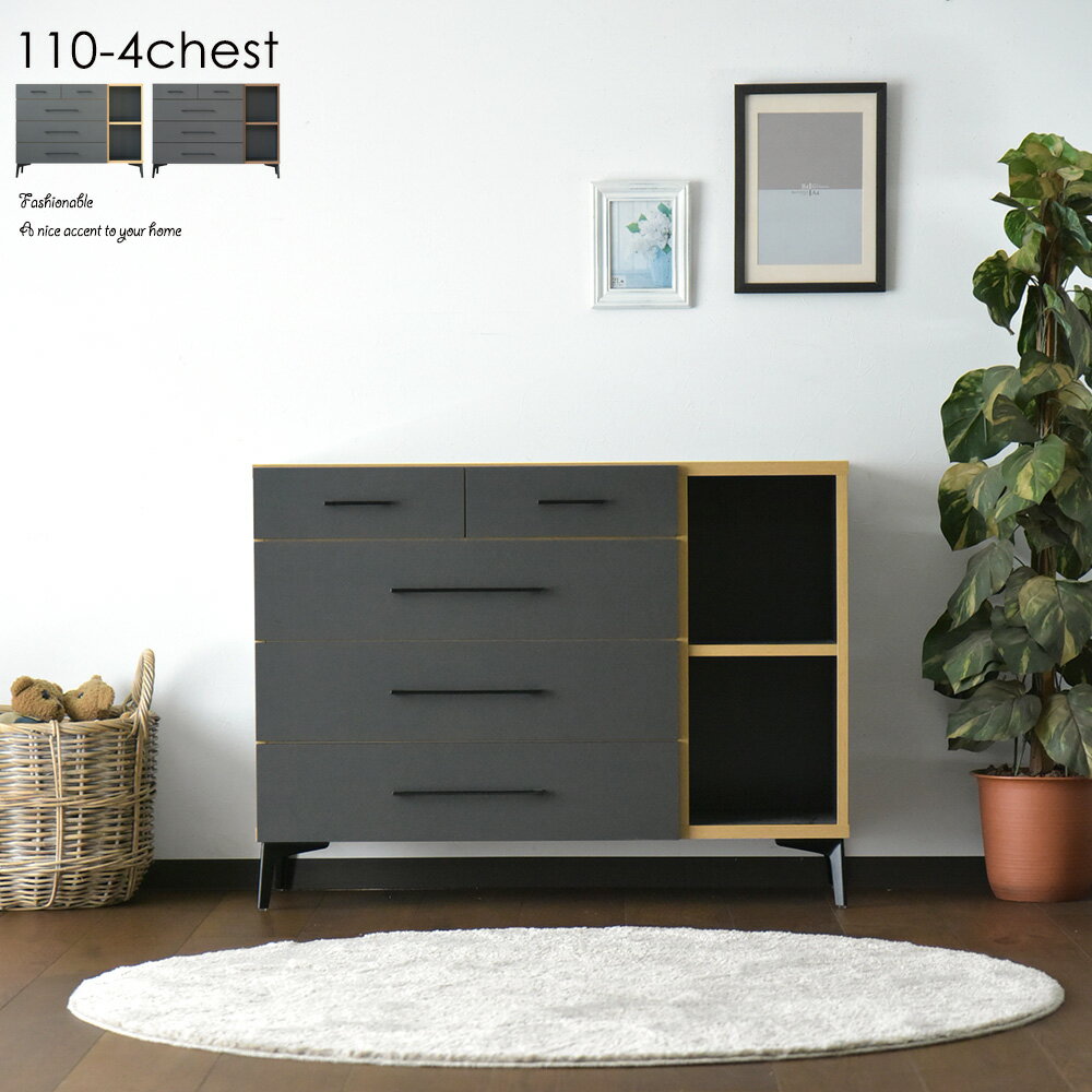 樂天商城 - チェスト 収納 リビングチェスト ローチェスト サイドボード キャビネット 幅110cm 4段 セラミック調 石目調 エンボス 脚付 ルンバ 取っ手 引き出し スライドレール おしゃれ シンプルモダン デザイン 完成品 北欧 大川家具 日本