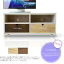 テレビボード ローボード テレビ台 100cm パイン 無垢 木目調 カラフル ブラウン ナチュラル ホワイト キャスター付き 姫系 子供部屋 かわいい DIY風 カスタム 入替 カントリー 2杯 完成品 大川家具 日本製 3