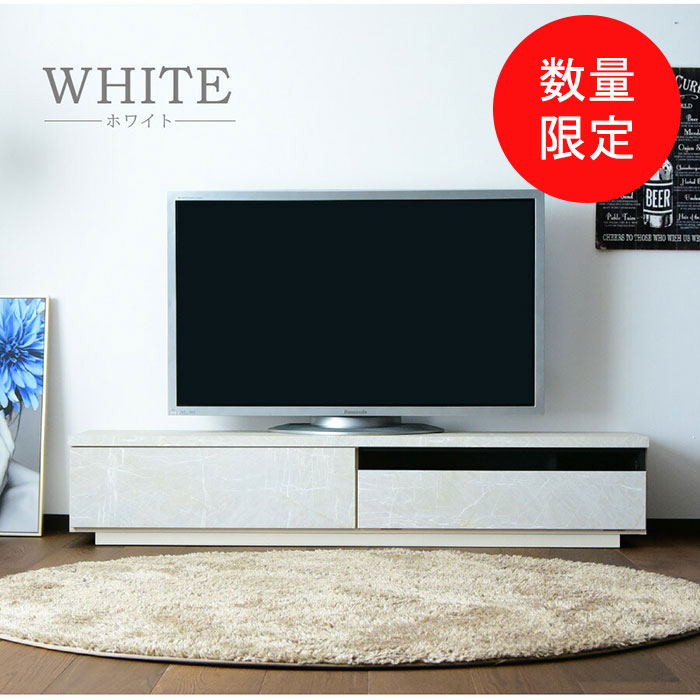 【★数量限定・特価・在庫限り】テレビボード 180cm 【ホワイト色のみ】 強化シート 石目調 大理石調 セラミック調 リモコン 背面オープン 高級 エレガント かっこいい おしゃれ モダン 北欧 完成品 大川家具 日本製