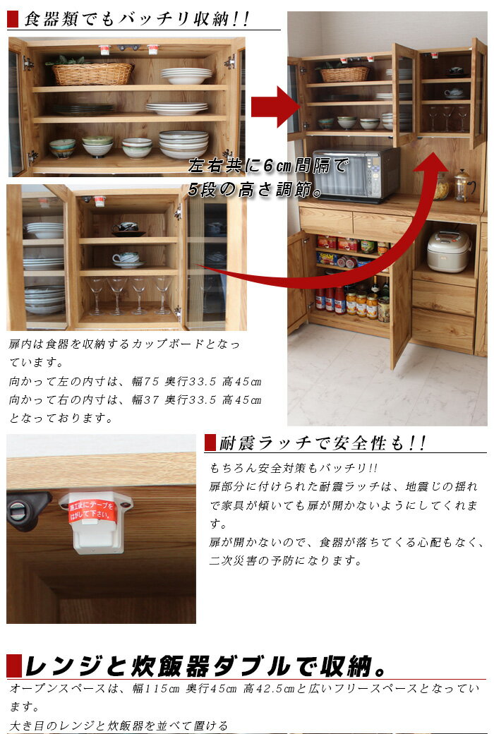 キッチンボード 食器棚 サイドボード オープンボード レンジボード 幅120cm 木目 ...