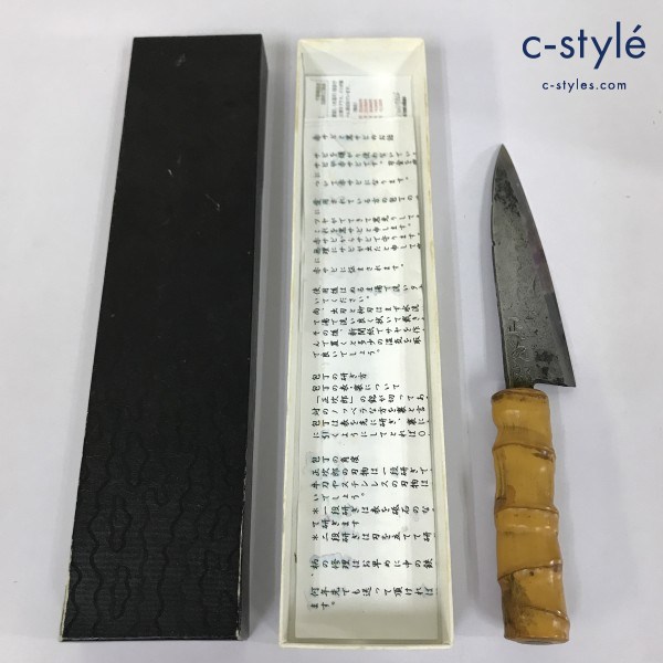 楽天市場】中古（出刃包丁｜包丁・ナイフ）：調理器具・製菓器具