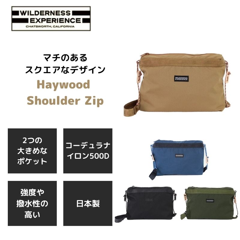 ショルダージップ メンズ レディース ウィルダネス Haywood Shoulder Zip ヘイウッドショルダージップ