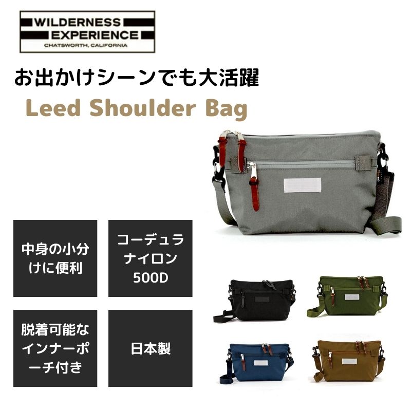 ショルダーバッグ メンズ レディース ウィルダネス 2.5L Leed Shoulder Bag リードショルダーバッグ