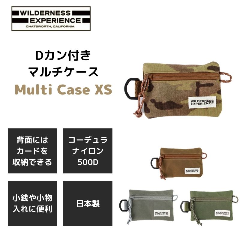 マルチケース メンズ レディース ウィルダネス Multi Case XS マルチケースXS