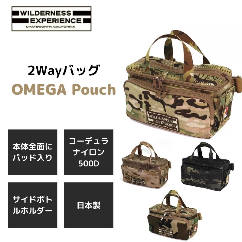 ウエストポ ーチ メンズ レディース ウィルダネス OMEGA Pouch オメガポーチ