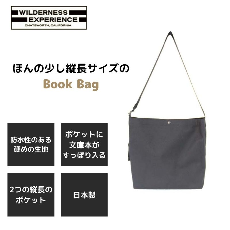 Rakuten - リュック メンズ レディース ウィルダネス ブックパック 10L Venture Book Bag ベンチャー ブックバック