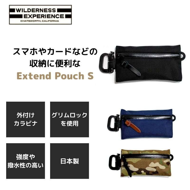 ポーチ メンズ レディース ウィルダネス Extend Pouch S エクステンドポーチS