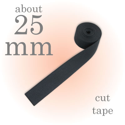 切り売りナイロンテープ 厚約1.3mm×
