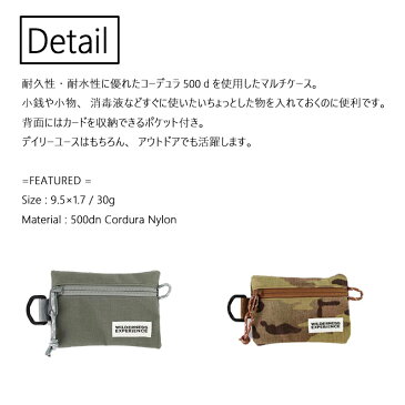 マルチケース メンズ レディース ウィルダネス Multi Case XS マルチケースXS