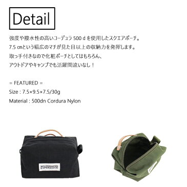 ポーチ メンズ レディース ウィルダネス Walnut Pouch 2 ウォルナットポーチ〓