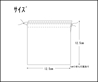 花柄の巾着袋オパールピンクの花Sサイズw3cdij2u 2