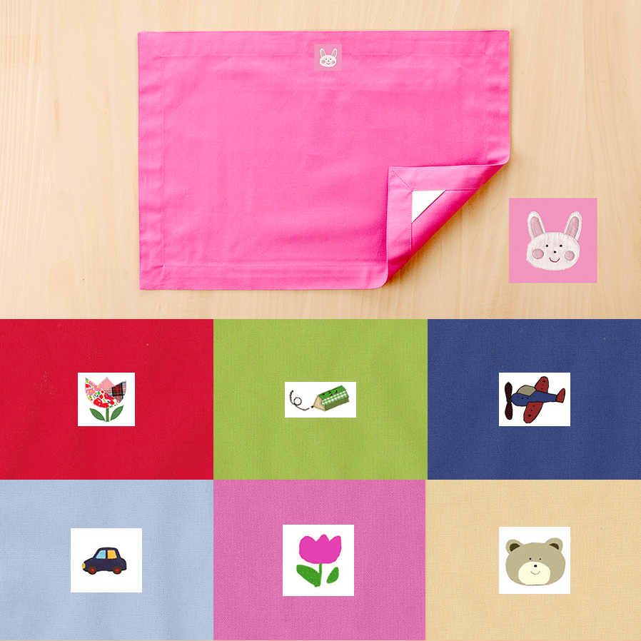 ランチョンマット  ランチクロス 額縁  縦35cm横50cm(35×50) ピンクうさぎ 子供・キッズ用 名札..