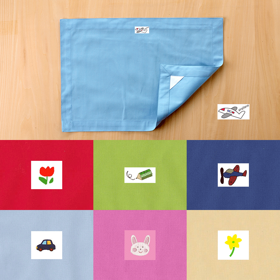楽天COTTON　SYNDICATEランチョンマット 　ランチクロス　額縁 　縦32cm横46cm（32*46）　ブルーひこうき　子供・キッズ用　名札（氏名票）つき　ネーム　幼稚園・小学校・給食用ナフキン　布製シンプル無地　入園・入学準備