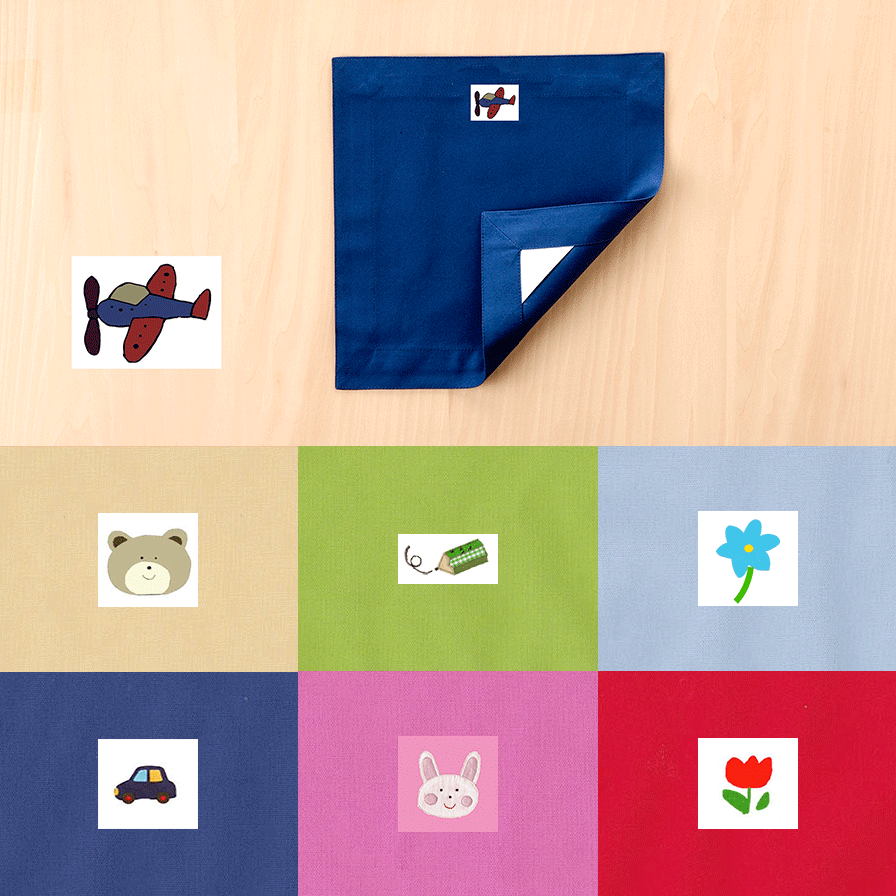 ランチョンマット 　ランチクロス　額縁 　25cm×25cm正方形　紺飛行機　子供・キッ...