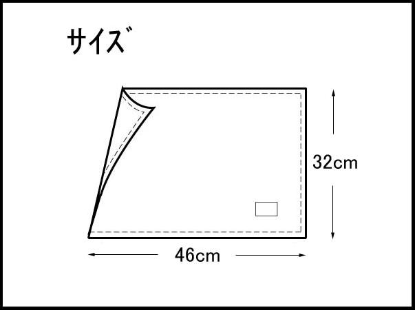 ランチョンマット ランチクロス 縦32cm横4...の紹介画像2