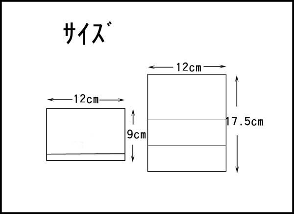 氏名票なし大人も便利なティッシュいれオレンジ花694 2