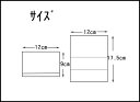 氏名票なし大人も便利なティッシュいれパープルの小花模様423 2