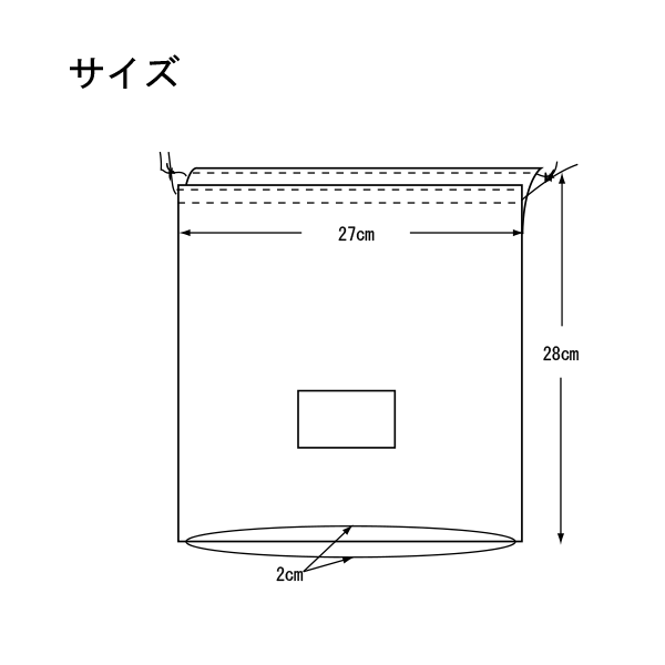 体操着入れ 体操服入れ お着替え入れ 巾着型 ...の紹介画像2