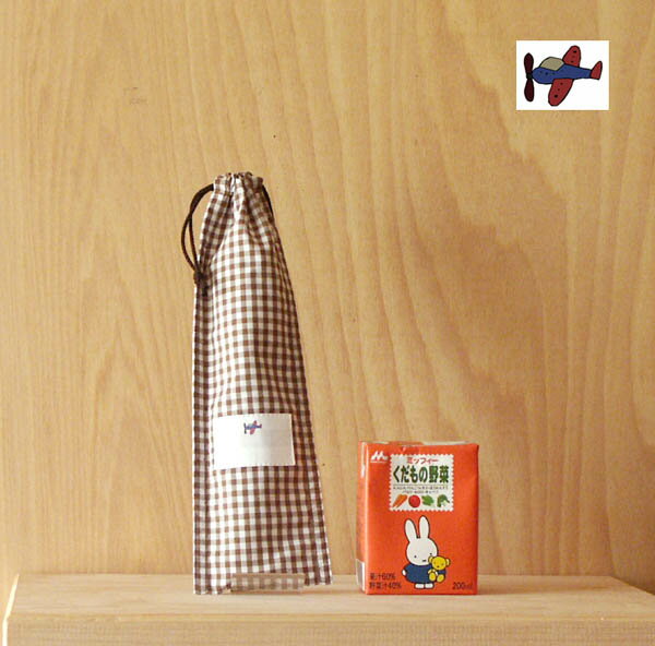 氏名票つきはし袋ギンガムワンポイントひこうきh5
