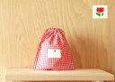 コップ入れギンガム(コップ袋)氏名票つき赤ちゅーりっぷt2