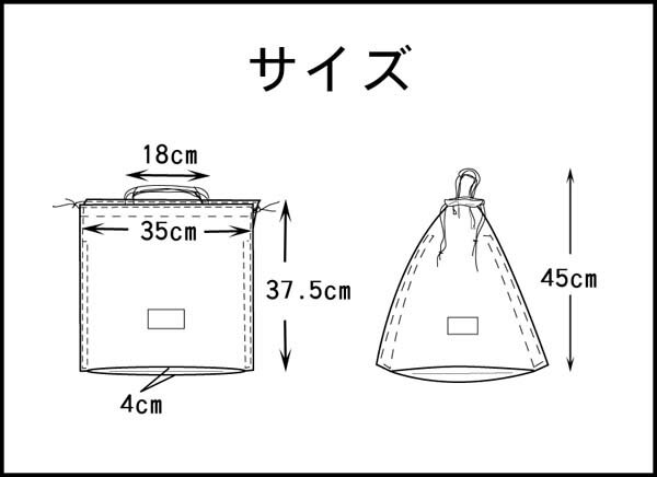 持ち手つき 体操服入れ お着替え入れ 名札つき ブル-アリスとトランプ731修学旅行・林間学校・宿泊訓練・キャンプ・お泊り保育 荷物の小分けにも活躍 縦37cm横35cm（37×35) まち4cm 机の脇にかけた時 袋の底が床に着かないサイズ