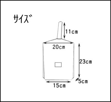 シューズ入れ(靴入れ)(うわばき入れ)単 無地ワンポイントつき (紺) 名札(氏名票)つきh2紺