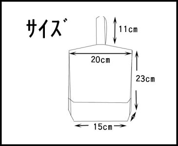 シューズ入れ(靴入れ)(うわばき入れ) 単 名札(氏名票)つき626ピンク果物