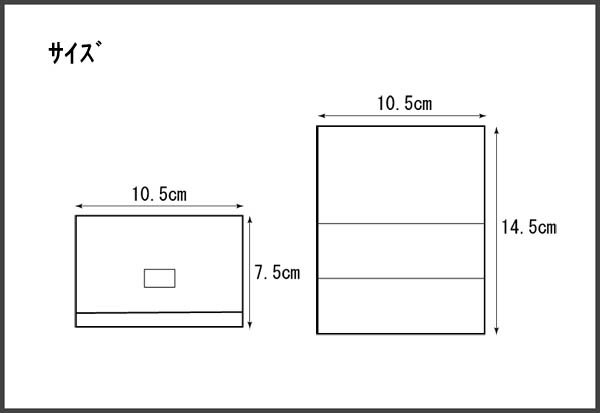 氏名票つきティッシュいれ小さいサ