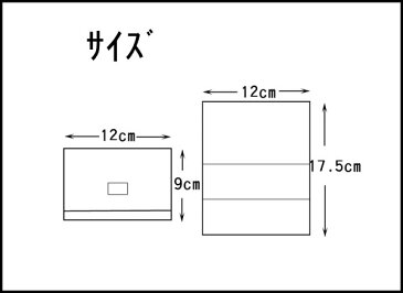 氏名票つきティッシュいれいろいろな車、ひこうき、電車道具など男の子が大好きなものいっぱいのプリントグリーン 811