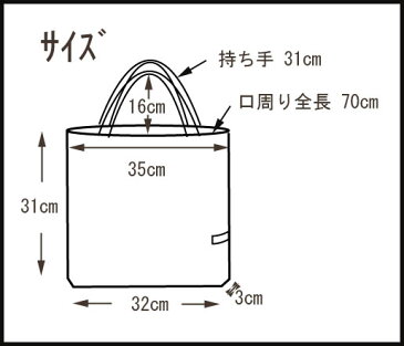 エコトートバッグ洗えてたためるA4ファイルバッグ無地の二色使い紺・ブルーワッフルナイロン08