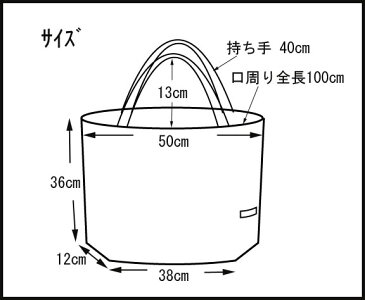 エコトートバッグ洗えてたためる横長タイプ黒無地ワッフルナイロン81