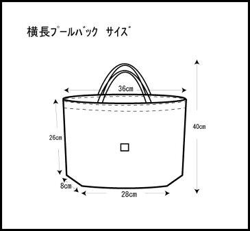 名札(氏名票)つきプールバッグトラックのワンポイントh1横長グリーンh1